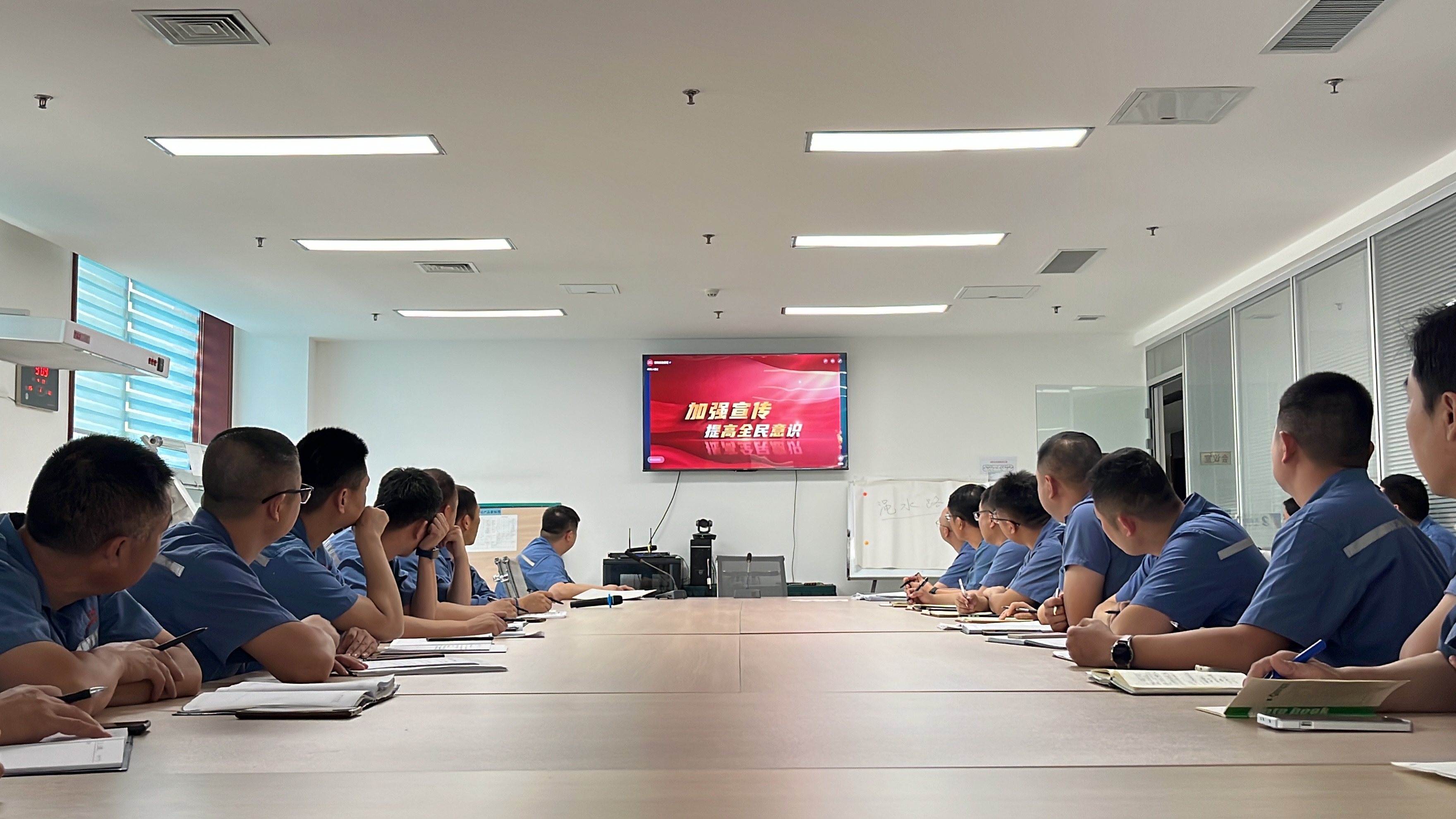 2024年5月30日集中收看全市“安全生產月”活動啟動儀式直播、主題宣傳片和逃生演練科普視頻展播